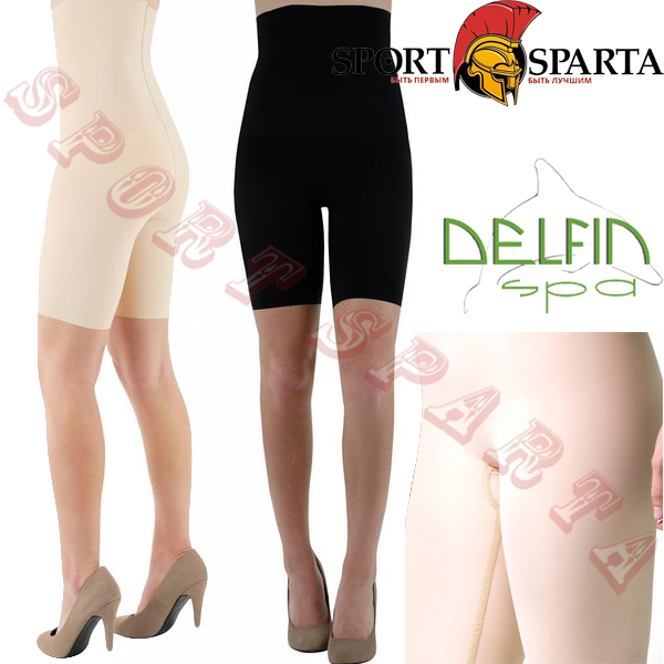 DELFIN_SPA_Women's_Bio_Contour_High_Waisted_Shapewear_Shorts_ss